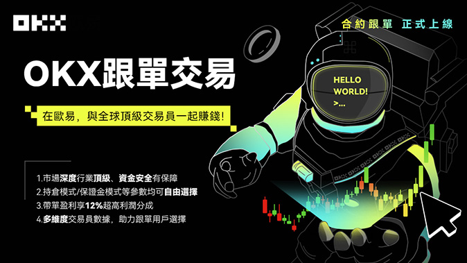 仓位独立管理